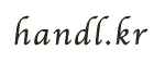 handl.kr